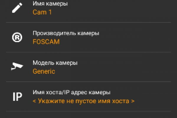 Ссылка omg в телеграмме