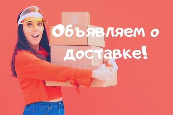 Как вывести с омг