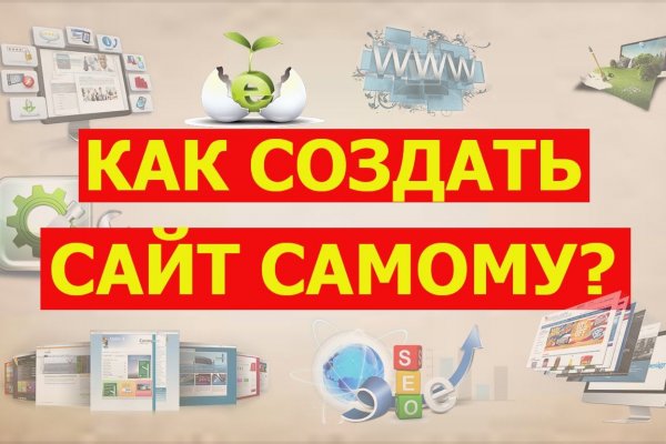 Правильная ссылка на омг